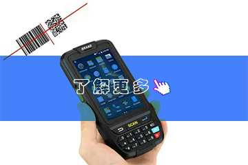 全条码管理