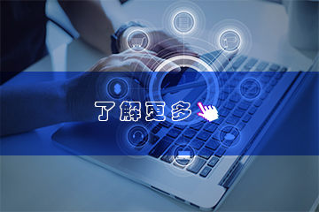 森科ERP